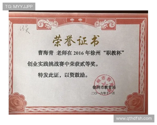 张博源收获南加州大学录取通知书 体育梦想再迈新步伐