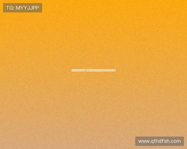 默里淡看三胜森林狼 聚焦球队状态与季后赛征程本赛季持续前行